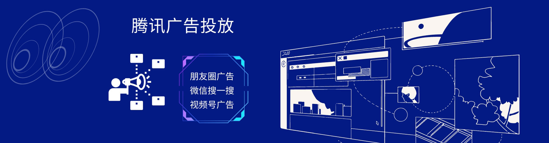 永福百度推广