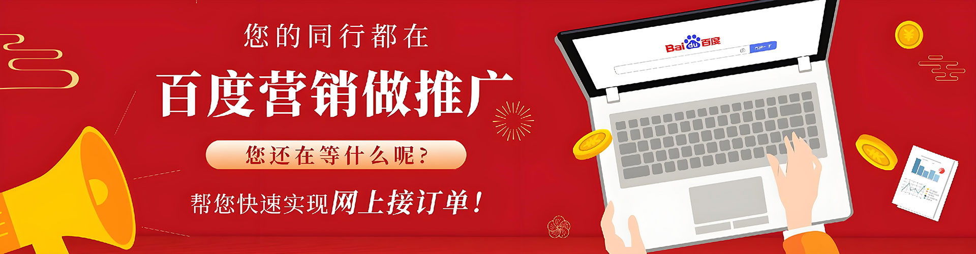 永福推广开户