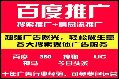 传统企业转型线上推广开户费用解读